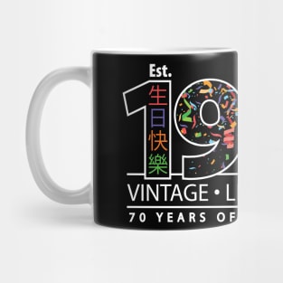Happy 70th Est. 1953 Vintage Limited Edition 70 Years of Being Awesome Mug